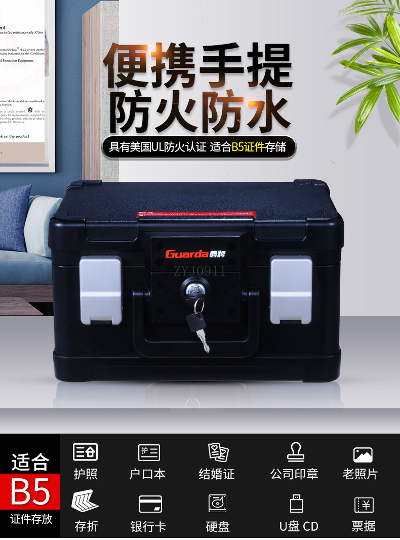 Safe Fire Certified Safe Home  - Home Office Tienda reseña y precio