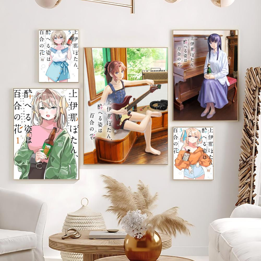 Póster de Romance Manga K-Kami - Home Office Romance Manga reseña y precio